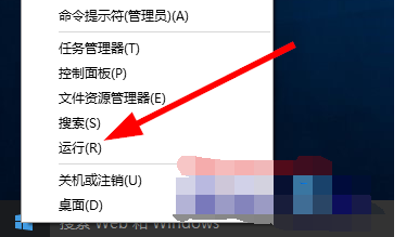 Edge浏览器如何禁用javascript？Edge浏览器禁用js脚本方法-纯净之家
