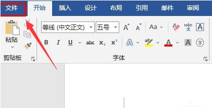 Word如何解决文字乱码?Word文字乱码解决教程