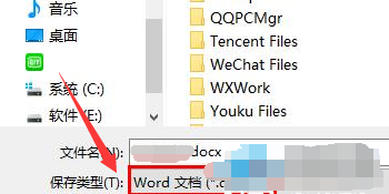 Word如何解决文字乱码?Word文字乱码解决教程