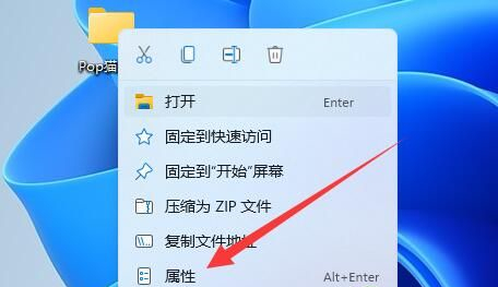 Win11文件夹无法取消只读怎么办?文件夹不能取消只读解决方法