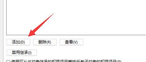 Win11文件夹无法取消只读怎么办?文件夹不能取消只读解决方法