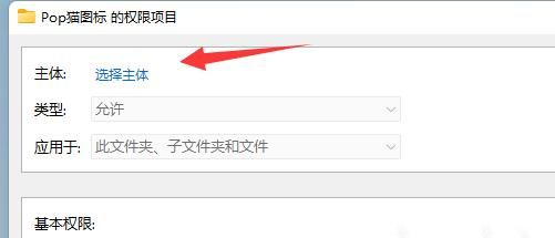 Win11文件夹无法取消只读怎么办?文件夹不能取消只读解决方法