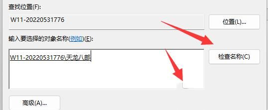 Win11文件夹无法取消只读怎么办?文件夹不能取消只读解决方法