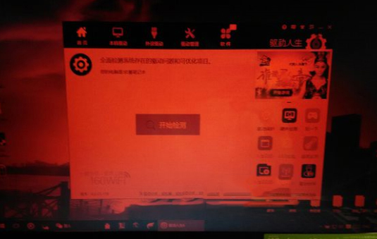 win10电脑屏幕变成红色怎么解决？三种方法亲测有效！