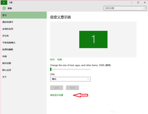 win10电脑屏幕变成红色怎么解决?三种方法亲测有效!