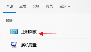 win10怎么禁止软件联网？win10禁止软件联网步骤分享