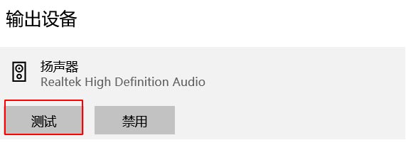 EV录屏怎么录不上声音？EV录屏录不到声音的解决方法