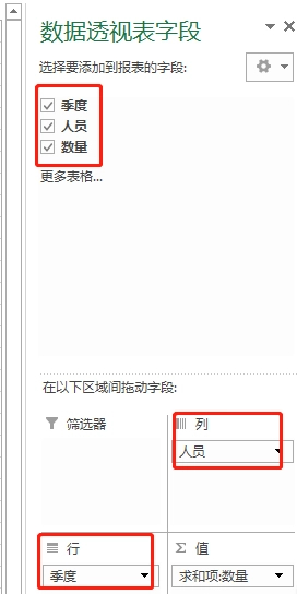 怎样快速进行Excel数据转换?两种方法帮你完美转换