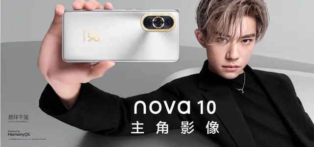 华为nova10和nova10pro有什么区别？华为nova10值得买吗？