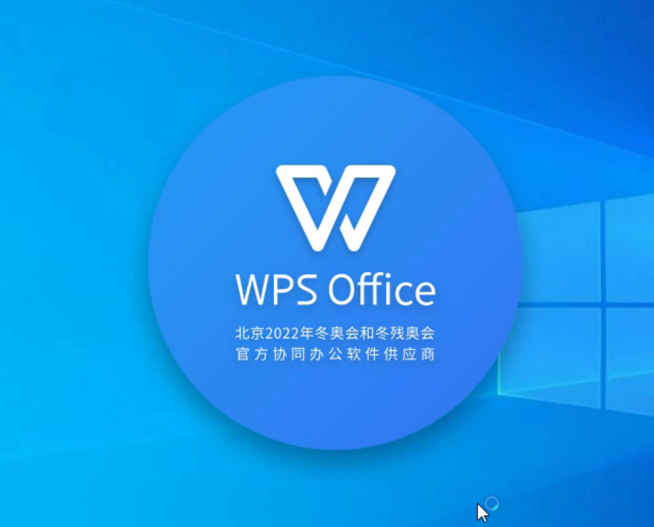 wps热点怎么关闭？wps热点关闭步骤教程
