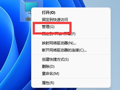 怎么查看电脑cpu型号？Win11系统查看cpu型号方法介绍