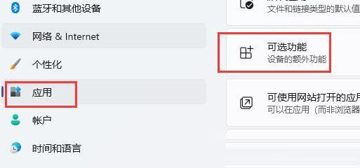 win11出现fatal error错误提示怎么解决?(三种解决方法)