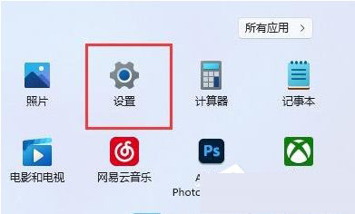 win11出现fatal error错误提示怎么解决?(三种解决方法)