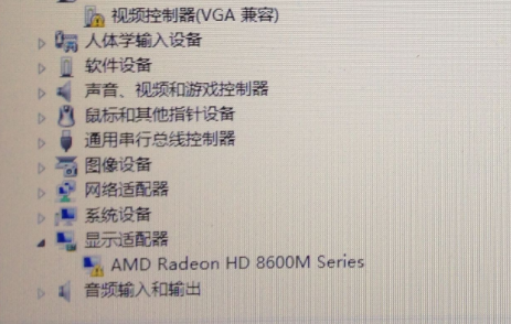 铭鑫rx560显卡驱动怎么安装都有感叹号怎么办？