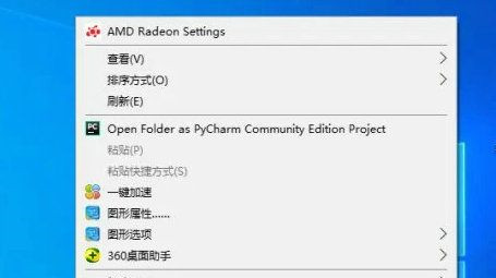Win10全屏切换游戏黑屏几秒怎么办？