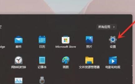 Win11打游戏黑屏重启怎么办？Win11玩游戏自动重启的解决方法