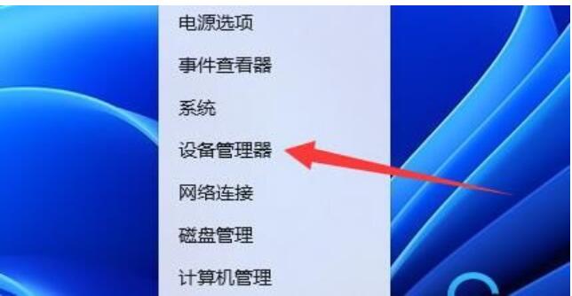 Win11休眠黑屏后无法唤醒怎么办？电脑睡眠黑屏无法唤醒解决方法