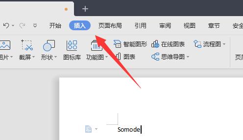 word怎么打出分数?word输入上下分数教程