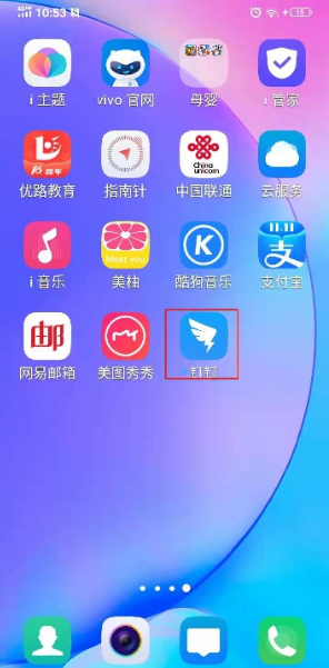 钉钉在线课堂找不到入口怎么办?钉钉在线课堂入口位置