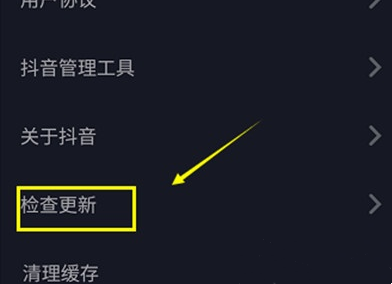 抖音看世界杯卡顿怎么回事？已解决！
