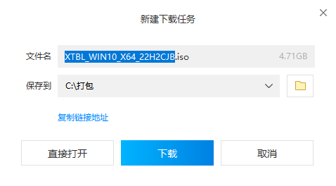 win10 22H2镜像文件在哪下载?win10 22H2怎么升级?