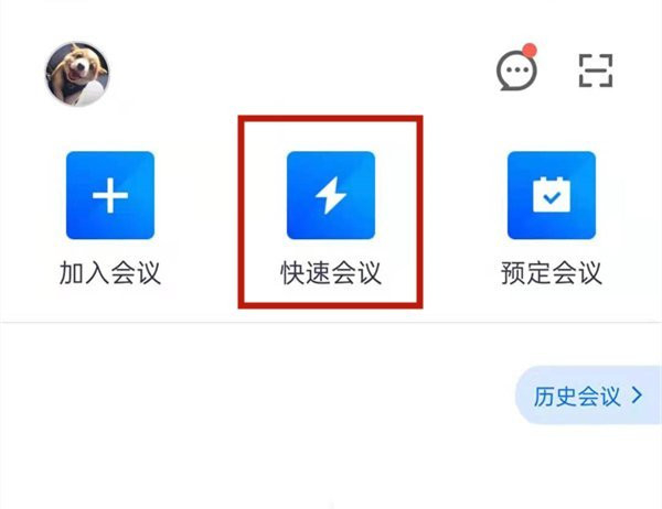 腾讯会议个人会议室可以一直用吗？腾讯会议如何设置个人会议室？
