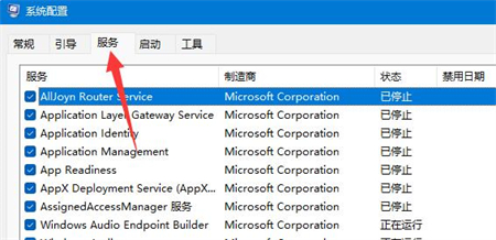 Win11网络重置后如何恢复网络连接？Win11网络重置后上网的方法