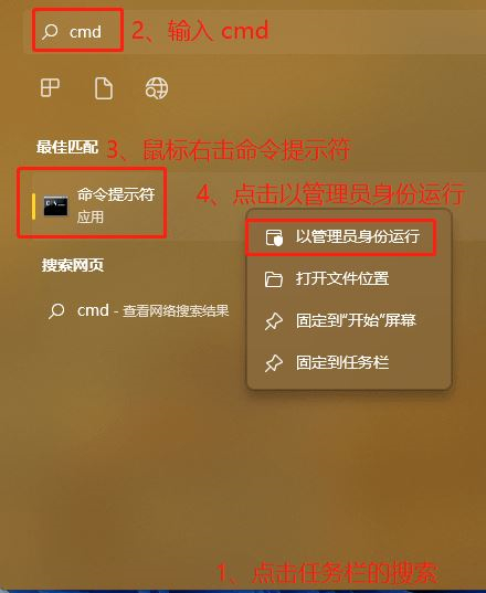 Win11 hosts文件空白怎么办?Win11 hosts文件空白的解决方法