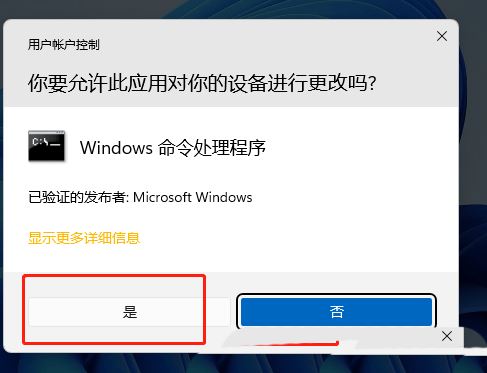 Win11 hosts文件空白怎么办?Win11 hosts文件空白的解决方法