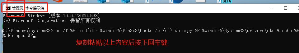 Win11 hosts文件空白怎么办?Win11 hosts文件空白的解决方法