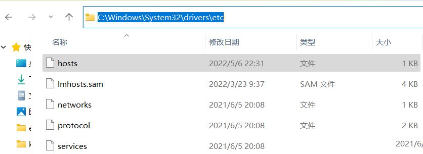 Win11 hosts文件空白怎么办?Win11 hosts文件空白的解决方法