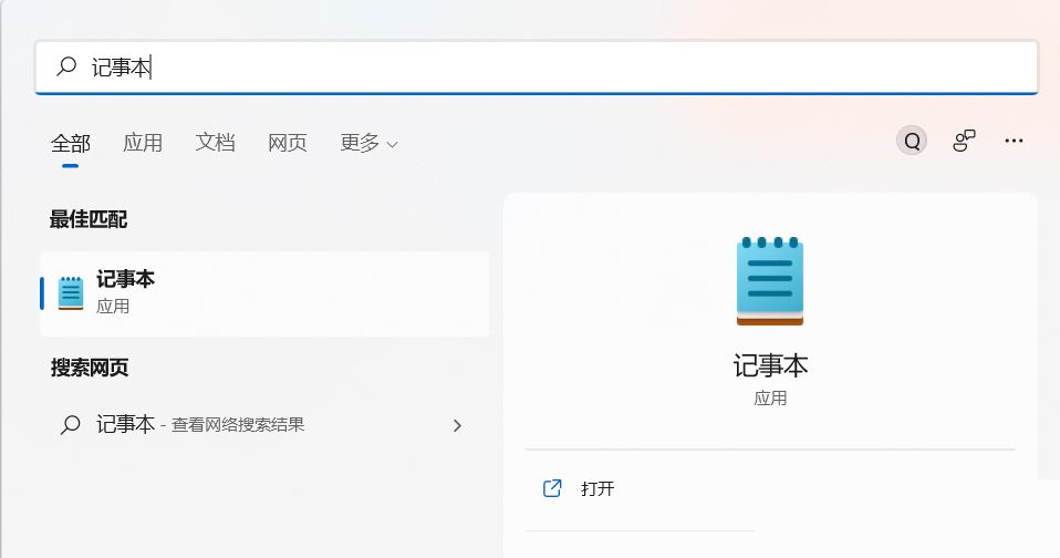 Win11 hosts文件空白怎么办?Win11 hosts文件空白的解决方法