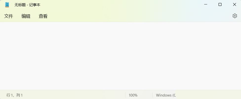 Win11 hosts文件空白怎么办?Win11 hosts文件空白的解决方法