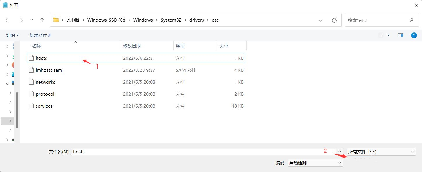 Win11 hosts文件空白怎么办?Win11 hosts文件空白的解决方法
