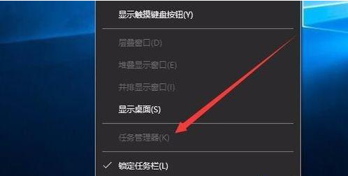 Win10任务管理器是灰色的怎么办？Win10任务管理器灰色的解决方法