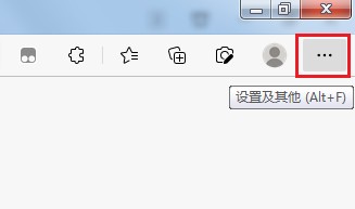 Edge浏览器如何卸载恶意插件？Edge浏览器卸载恶意插件教程
