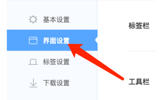 360浏览器如何关闭智能网址?360浏览器智能网址关闭教程