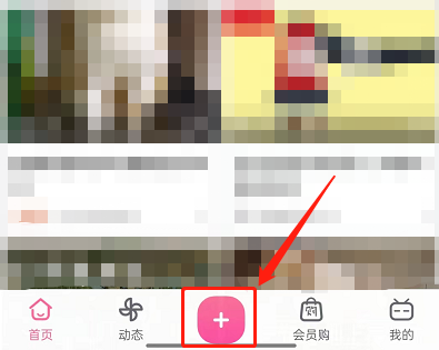 哔哩哔哩图片转视频怎么转？哔哩哔哩图片转视频发布教程
