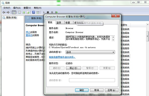 Win10指定的网络名不再可用怎么解决?