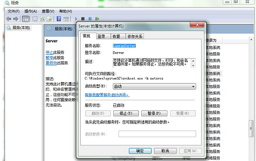 Win10指定的网络名不再可用怎么解决?