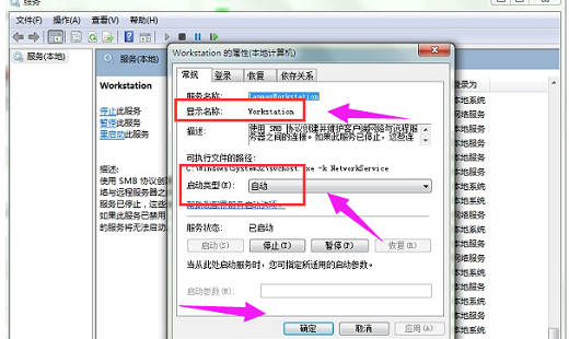 Win10指定的网络名不再可用怎么解决?