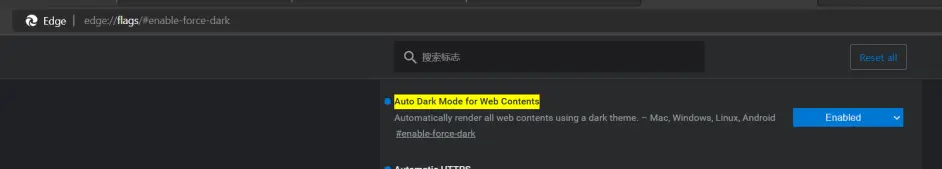 怎样把Edge浏览器网页改成深色？Edge网页设置黑底背景方法