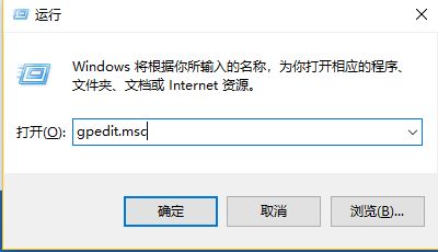 win10屏幕保护程序设置是灰色的解决方案