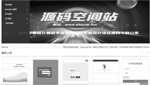 怎么将网站整体色调变黑白灰色？四种代码快速搞定