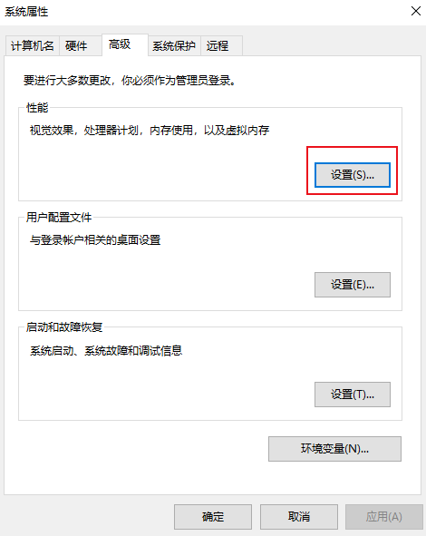 只狼闪退怎么解决win10?win10只狼运行闪退解决方法