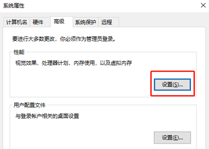 只狼闪退怎么解决win10?win10只狼运行闪退解决方法