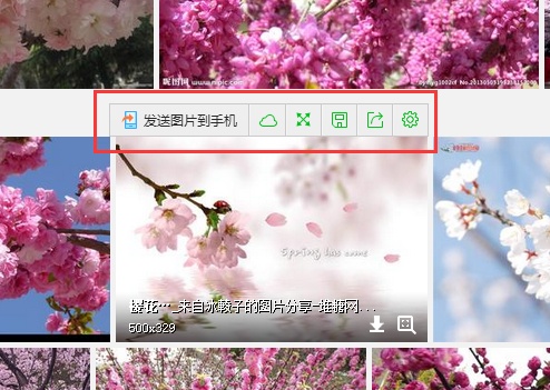 怎么取消360浏览器