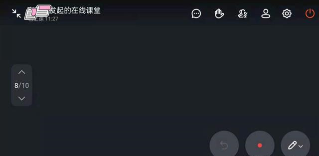 钉钉进不了在线课堂小班课怎么解决？