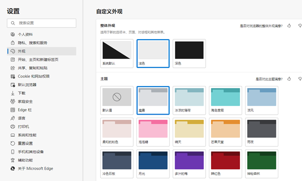Edge浏览器页面上的内容变成灰色了怎么办?