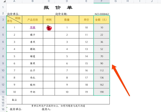 WPS多人编辑怎么防止被覆盖？WPS单元格内容锁定方法介绍